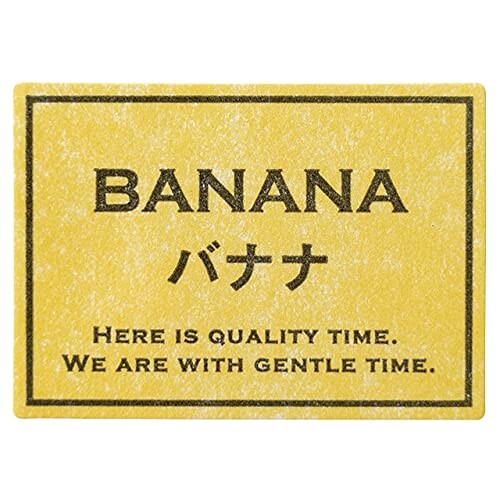 シャープテイスティシール-11/バナナ(300枚)