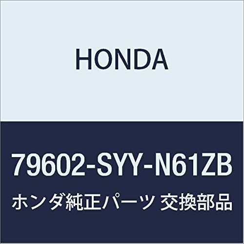 HONDA (ホンダ) 純正部品 ノブ 品番79602-SYY-N61ZB