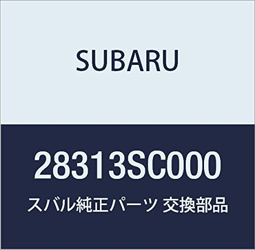 SUBARU (スバル) 純正部品 ハウジング フロント アクスル ライト 品番28313SC000