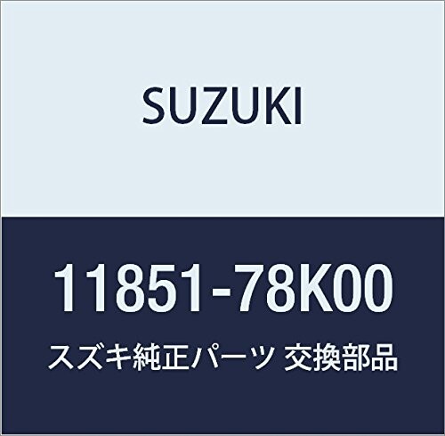 SUZUKI (スズキ) 純正部品 フック エンジン エスクード 品番11851-78K00
