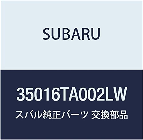 SUBARU (スバル) 純正部品 ブーツ コンソール 品番35016TA002LW