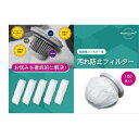 Maenisumu 100個入り 掃除機フィルター 使い捨て ゴミ取り クリーナー 不織布フィルター