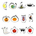 クッキー型 ハロウィン 12個セット クッキーカッター おばけ カボチャ コウモリ 猫 フクロウ 帽子 クッキー 型抜き ステンレス 可愛い ビスケット 抜き型...