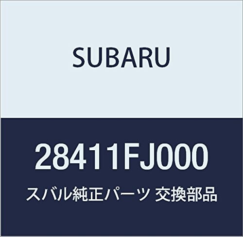 SUBARU (スバル) 純正部品 ハウジング アセンブリ リヤ アクスル ライト 品番28411FJ000