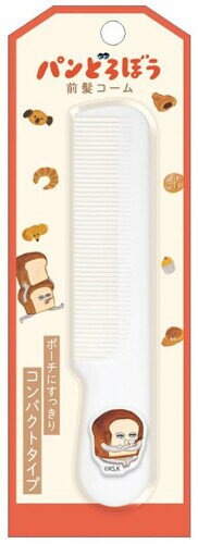 クラックス パンどろぼう 前髪コーム/パンドロボウ/おもいついたぞ 111947