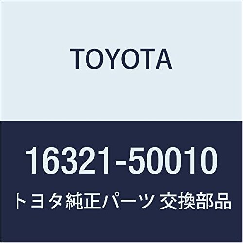 TOYOTA (トヨタ) 純正部品 ウォータ インレット 品番16321-50010