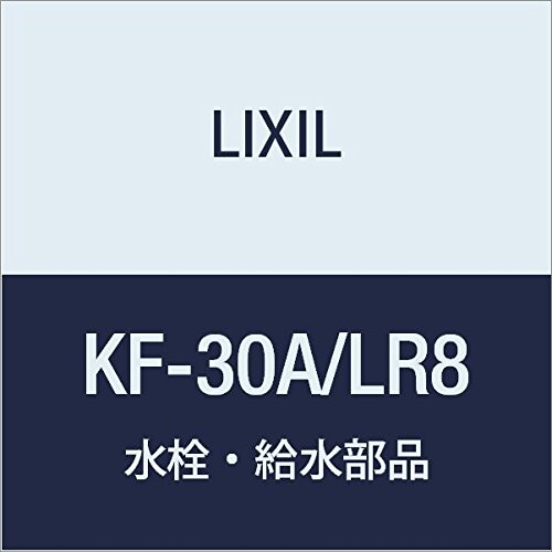 LIXIL(ꥯ) INAX ش ѥåդƥ쥹ӥ2å ԥ KF-30A/LR8