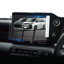 Wongkok ナビ フィルム 10.5インチ に適用 ヴォクシー ノア 90系 新型 トヨタ ヴォクシー ノア 90系 カーナビ保護フィルム10.5インチ ディスプレイオーディオ 9H 汚れ/傷防止/指紋防止 HD 極薄
