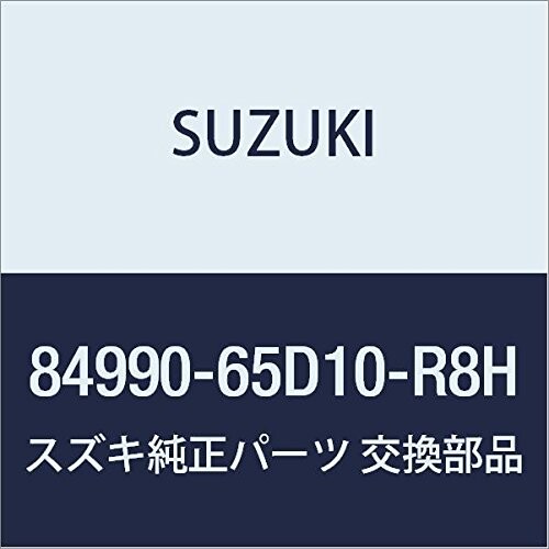 SUZUKI (スズキ) 純正部品 アジャスタ フロントショルダ(ベージュ) エスクード 品番84990-65D10-R8H