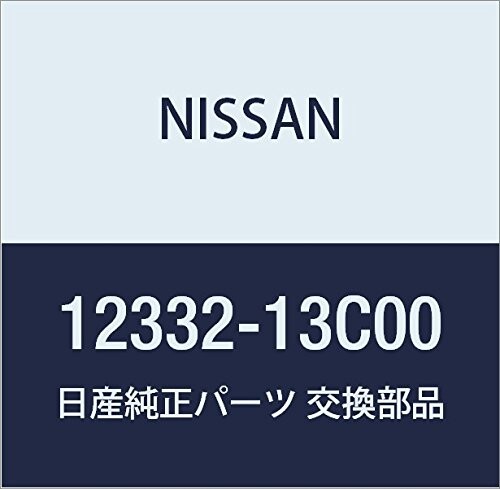 NISSAN (日産) 純正部品 プレート ドライブ バネット バネット ラルゴ 品番12332-13C00