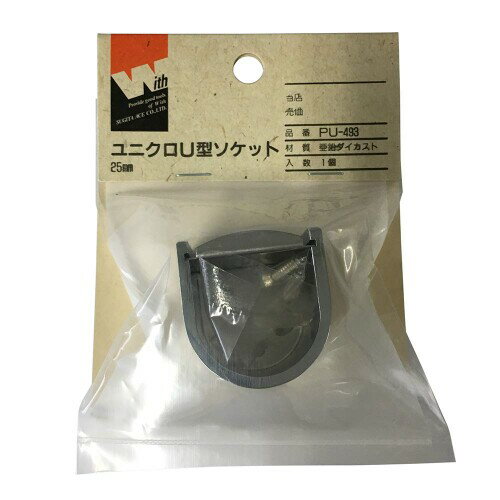 ˥㤨ֿĥ ˥Uå 25mm PU-493 PU-493פβǤʤ1,704ߤˤʤޤ