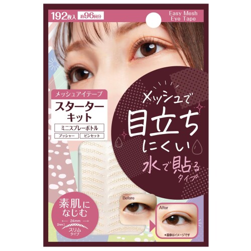 プティヴァリプラン イージーメッシュアイテープ スターターキット スリムタイプ (192枚入)