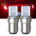 YOBIS S25ダブル球 LEDバルブ レッド テールランプ/ブレーキランプ 6連CSP2020 LEDチップ搭載 12V-24V車用 BAY15D P21/5W 1157兼用 2個