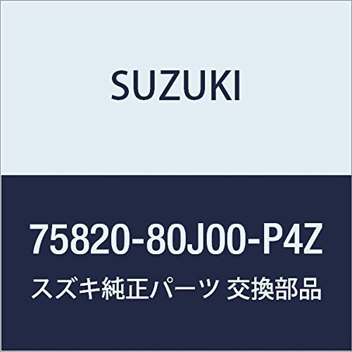 SUZUKI (スズキ) 純正部品 ガーニッシュ フロアコンソールフロント(グレー) SX4 品番75820-80J00-P4Z