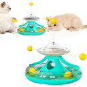 Uturin ボールおもちゃ 猫給餌ボウル　餌やりボウル 猫おもちゃ ゲーム回転ボウル 猫用知育玩具　運動促進遊ぶ盤-薄青