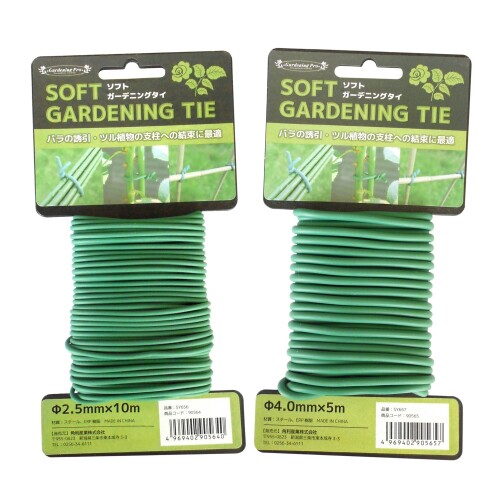 角利 ガーデニングプロ ソフトガーデニングタイ 2.5mm+4.0mmセット
