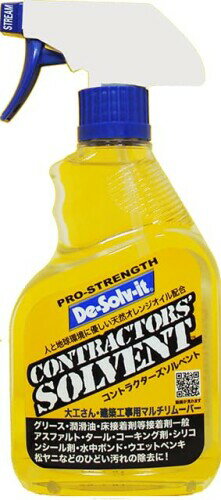 ドーイチコントラクターズソルベント 375ml