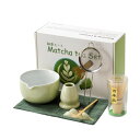 お点前セット お抹茶セット 茶道具 初心者 竹製 茶筅 百本立 茶筅立 茶碗 茶杓 茶巾 茶こし 贈り物 抹茶泡立て器セット お抹茶7点セット(抹茶グリーン)