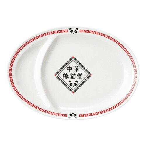 サンアートかわいい食器「中華熊猫堂...