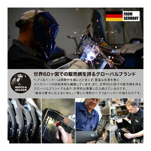 �إץ�&�٥å���(Hepco&Becker) �����ե����饤�ȥ֥饱�å� �ּ����� R1300GS(23-25) �֥�å� 1���å� 42136532-0001
