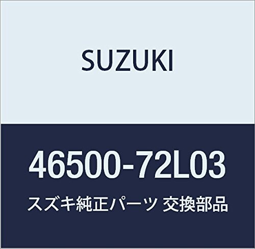 SUZUKI (スズキ) 純正部品 ハウジング 品番46500-72L03