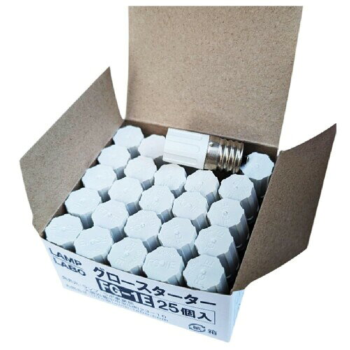 FG-1E 口金E17 25個入 FG1E FG/1E グロースタータ 10W〜30W用 （グロー球 点灯管 F...