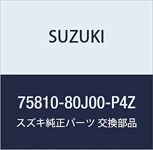 SUZUKI (スズキ) 純正部品 ボックス フロアコンソール(グレー) SX4 品番75810-80J00-P4Z