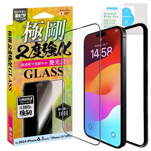 iPhone16 / 15 / 14Pro б 2ٶ饹 ȥե졼  ѥå° ñŽդ 10H ѳ춯25kg ѻƥ3,000 Ŵƥȥꥢ  ΤŤ᡼