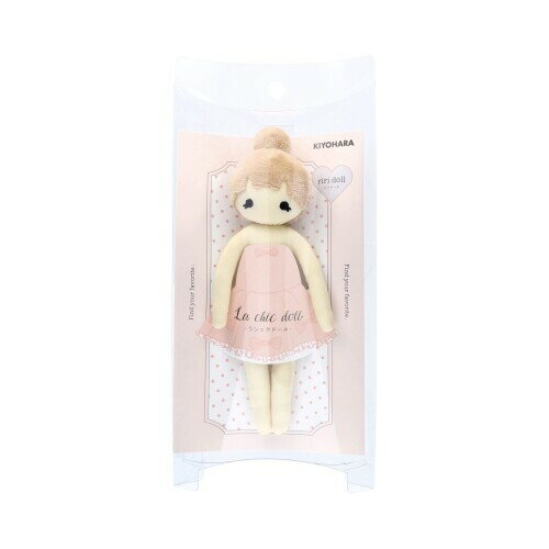KIYOHARA ラシックドール 着せ替えが楽しめる りりドール 幅6.5cm×高さ18cm×奥行3.6cm アールグレー 吊り下げフープ付き LCD-04
