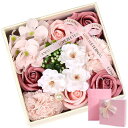 CaanDyy シャボンフラワー花束,ホワイトデーギフト ,フラワーソープ 薔薇 リボン付き専用ボックス、専用手提げ袋、メッセージカード付 石鹸花 バラ 造花 母の日 プレゼント 香りロー