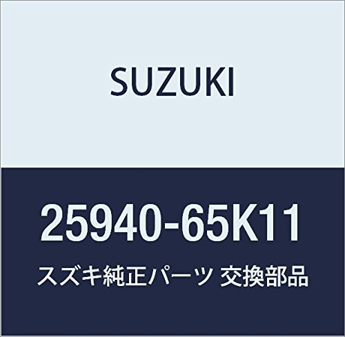 SUZUKI (スズキ) 純正部品 シャフトセット 品番25940-65K11