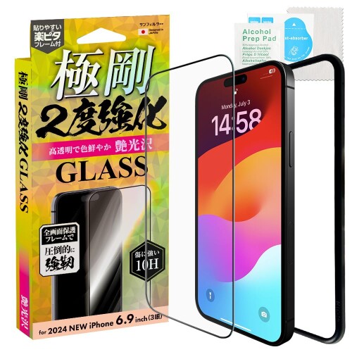 iPhone16 ProMax б 2ٶ饹 ȥե졼  ѥå° ñŽդ 10H ѳ춯25kg ѻƥ3,000 Ŵƥȥꥢ  ΤŤ᡼ 