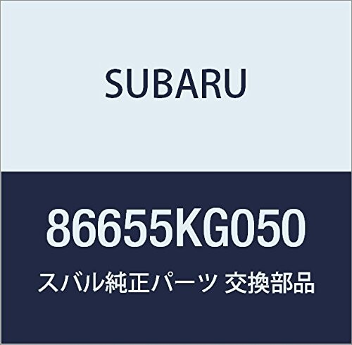 SUBARU (スバル) 純正部品 ホース アセンブリ ウインドシールド ウオツシヤ R1 3ドアワゴン 品番86655KG050