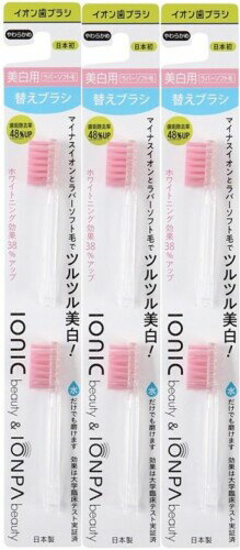 キスユー イオンパ ビューティー 替えブラシ 2本×3セット ホワイトニング ステイン除去 音波振動歯ブラ..