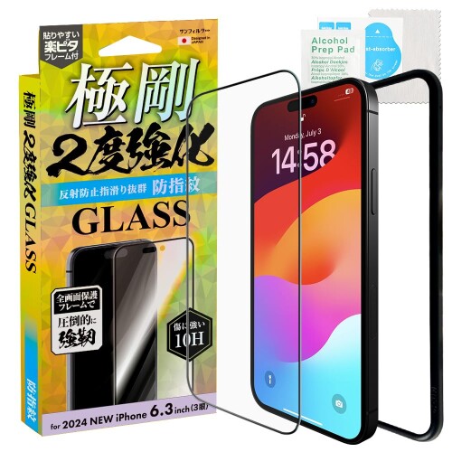 iPhone16 Pro б 2ٶ饹 ȥե졼 ɻ楿 ѥå° ñŽդ 10H ѳ춯25kg ѻƥ3,000 Ŵƥȥꥢ  ΤŤ᡼ 