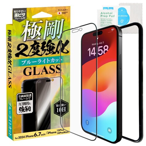 iPhone16 Plus / 15 Plus / 14 ProMax б 2ٶ饹 ȥե졼 ֥롼饤ȥå ѥå° ñŽդ 10H ѳ춯25kg ѻƥ3,000 Ŵƥȥꥢ 