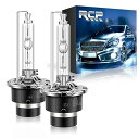 RCP ヘッドライト D4S HID バルブ 6000K 純正交換用 車検対応 HID D4S 35W 12V HIDライト 明るい (メタルベース)より安定 2個入り (D4S, 6000K)