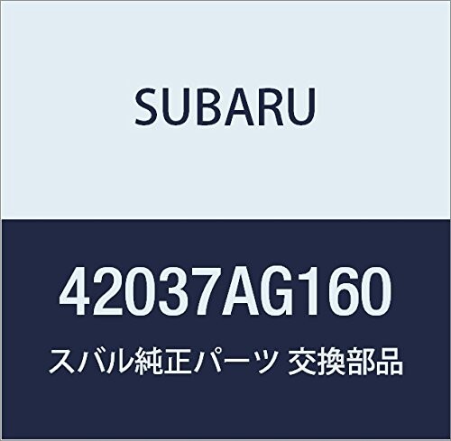 SUBARU (スバル) 純正部品 クランプ 品番42037AG160