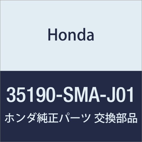 HONDA (ホンダ) 純正部品 スイツチASSY. リモートコントロールミラー ストリーム 品番35190-SMA-J01