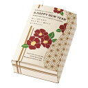 ヘッズ ボックス 10×5×15cm ベージュ 20枚 お年賀 迎春 ギフトボックス HEADS NE-GS