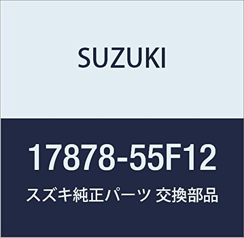 SUZUKI (スズキ) 純正部品 ホース リヤヒータ インレット キャリィ/エブリィ 品番17878-55F12