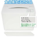 タピオカ用の紙ストロー (小粒用) ホワイト 裸 10ミリ x 210ミリ