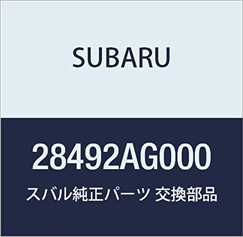 SUBARU (スバル) 純正部品 ユニツト DOJ キツト リヤ 品番28492AG000