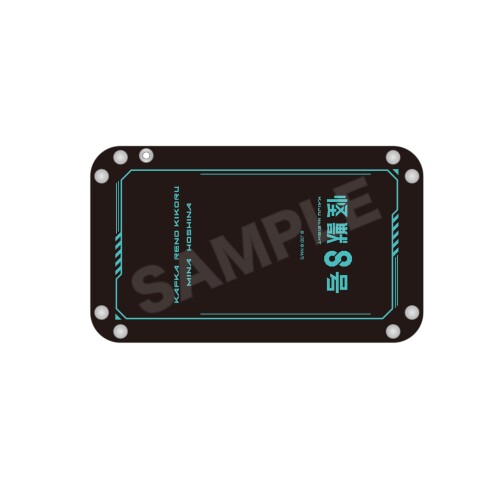 怪獣8号 2wayレザートレイ 01 モチーフデザイン