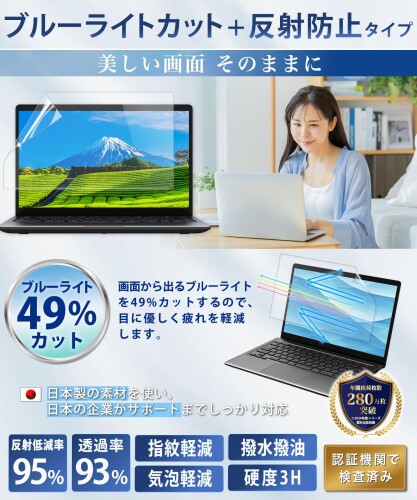 Lifeinnotech 14����� 16:9 �ݸ�ե���� �֥롼�饤�ȥ��å� AR�ե���� �ѥ����� PC �� ȿ���ɻ� �������ե쥯����� Ʃ�� �����ݸ� �����ɻ�