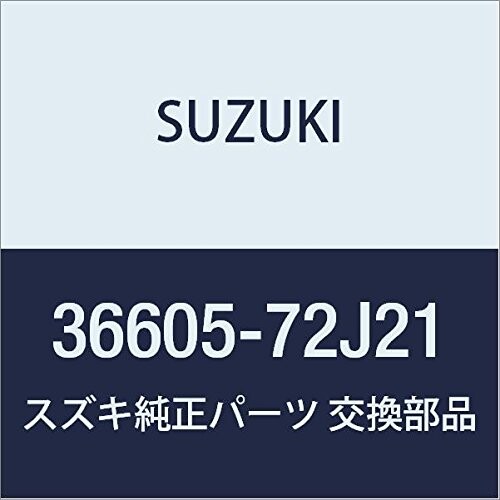 SUZUKI (スズキ) 純正部品 ハーネスアッシ エンジン アルト(セダン・バン・ハッスル) 品番36605-72J21