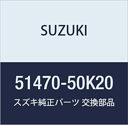 SUZUKI (スズキ) 純正部品 パイプ PVツーHUプライマリ キャリィ/エブリィ 品番51470-50K20