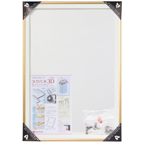 ソフケン アルミ額縁 ラクパネ3D 立体額 Mサイズ ゴールド