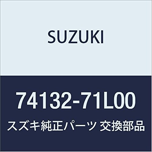 SUZUKI (スズキ) 純正部品 カバー ヒータパイプ ワゴンR/ワイド・プラス・ソリオ KEI/SWIFT 品番74132-71L00