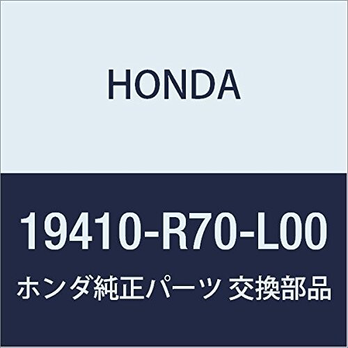 HONDA (ホンダ) 純正部品 パツセージCOMP. ウオーター インスパイア 品番19410-R70-L00
